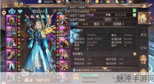 轩辕传奇手游幻弓职业深度解析与攻略