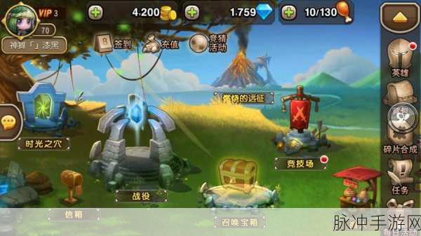 刀塔传奇战队领地深度攻略,主城与建筑升级优先级解析