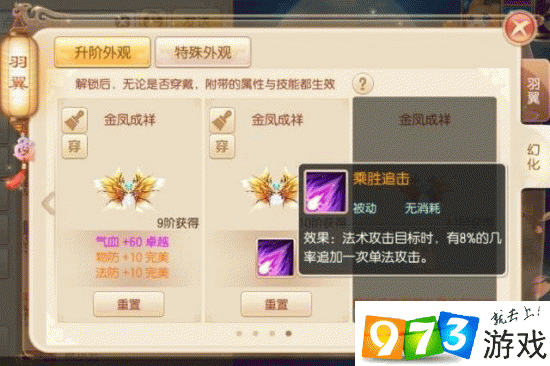 梦幻诛仙手游合欢PVP对战攻略，掌握关键技巧，提升合欢PK胜率指南