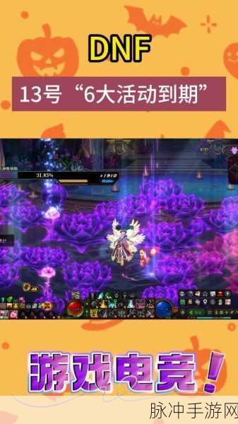 DNF星辰肩膀获取攻略,揭秘最新服务器掉率与优选线路