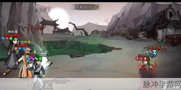 揭秘烟雨江湖,墨门遗迹中的墨家巨子究竟藏身何处?
