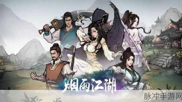 揭秘烟雨江湖,墨门遗迹中的墨家巨子究竟藏身何处?