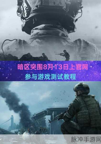 暗区突围,精准射击,从准星设置开始