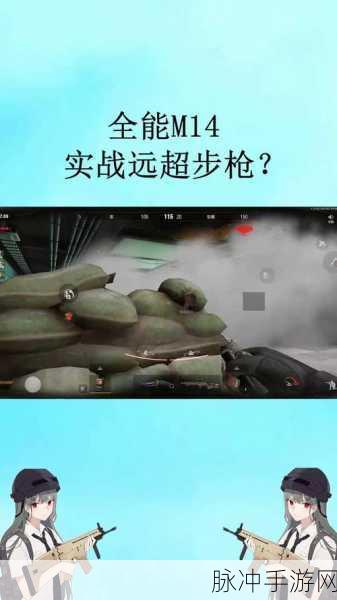 暗区突围,精准射击,从准星设置开始