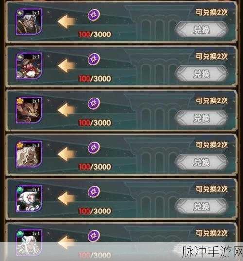 剑与远征兑换码大全深度介绍及攻略指南