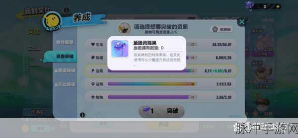 QQ飞车手游宠物羊驼技能全解析