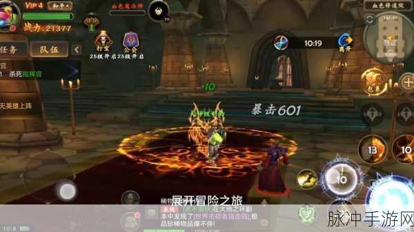 魔兽世界手游攻略，探索那些有名的饮料名字与背后的故事