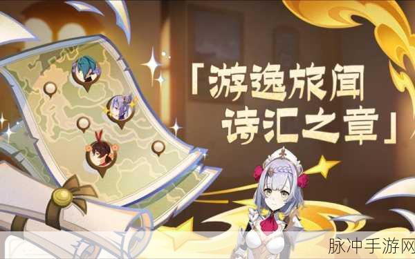 原神OTAH深度探索，解锁游戏世界的无尽魅力与攻略秘籍
