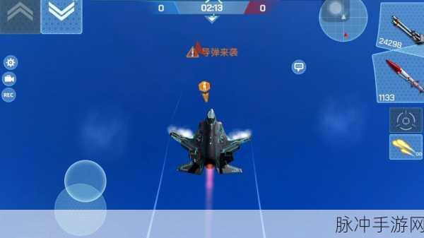 现代空战3D手游下载，翱翔天际，体验独特空战魅力