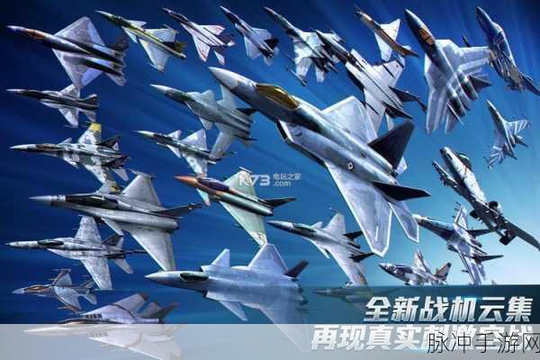 现代空战3D手游下载,翱翔天际,体验独特空战魅力