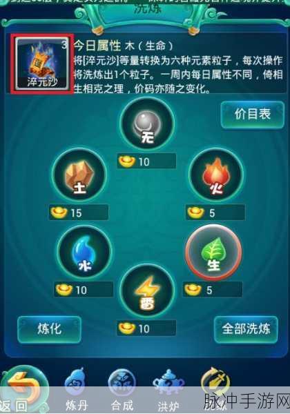 迷你西游游戏技能攻略，揭秘神之护叠精修的高额获益