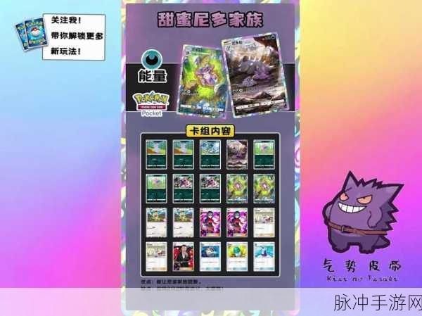口袋妖怪重制,尼多后全面解析与实战攻略