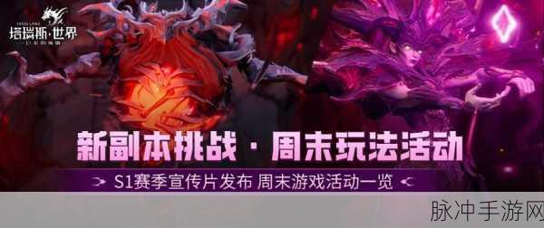 血色裁决手游下载，全新暗黑题材的战斗冒险之旅
