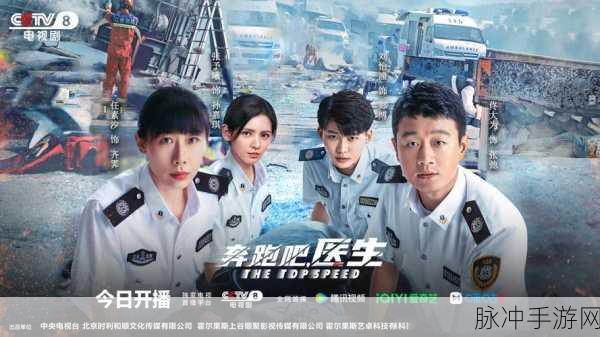 DoctorHandsRun，跑酷与医疗的奇妙碰撞，趣味休闲新体验