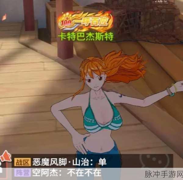 航海王热血航线力系角色培养深度解析,哪些值得你重点关注?