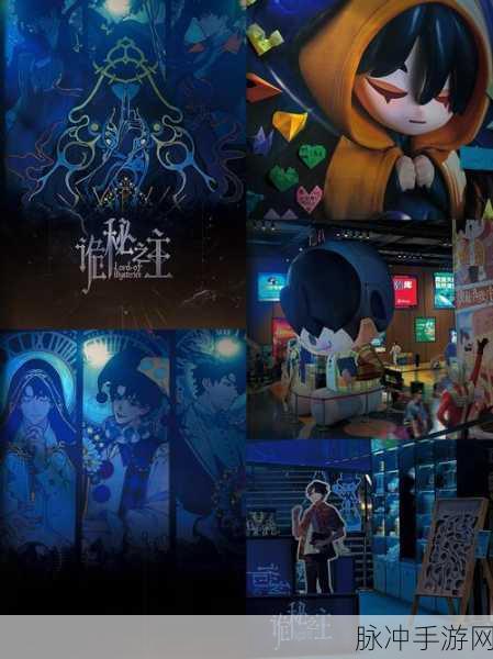 诡秘世界100天,探索未知,解锁冒险解谜新篇章