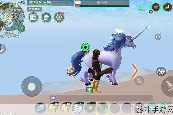 创造与魔法独角兽进化全攻略,果实需求与进化细节详解