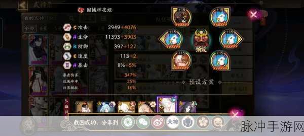 阴阳师六道之门大天狗玩法及通关全攻略,助你轻松挑战成功