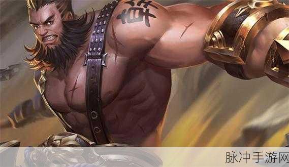 王者荣耀深度攻略,本群须知与程咬金上路霸主养成手册