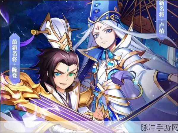 放开那三国3群雄爬塔阵容搭配全攻略