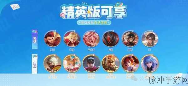 王者荣耀赛事战令更新时间全攻略