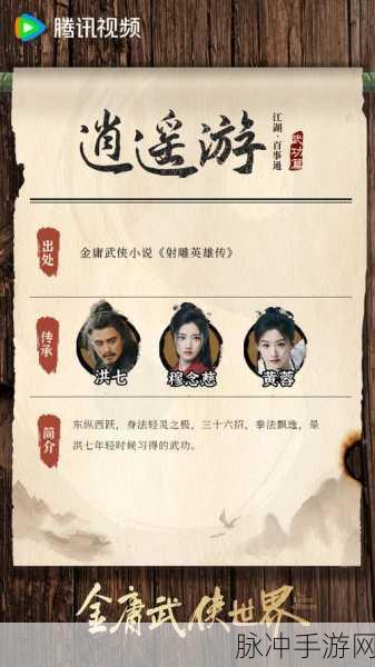 新射雕群侠传铁血丹心试刀大会深度玩法攻略,试刀盛会实战指南