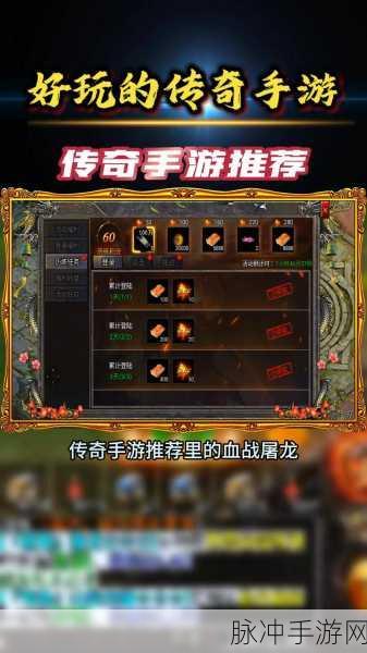 九州世界手游下载,探索非常经典传奇的角色扮演之旅