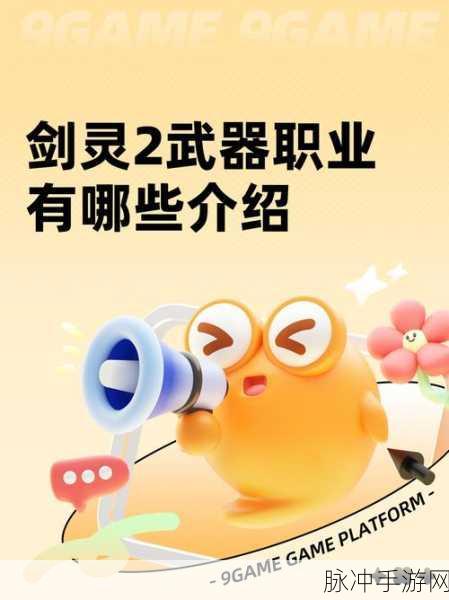 剑灵枪手战斗简化模式全解析,轻松上手,畅享战斗乐趣!