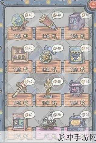 最强蜗牛时光机镶嵌攻略,如何镶嵌才能效益最大化?