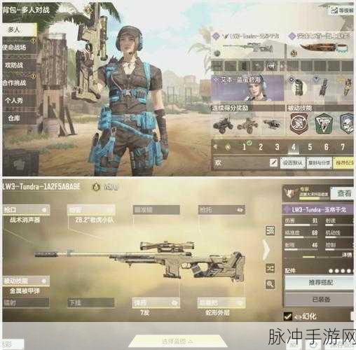 2025年热门使命召唤手游背包搭配全攻略,解锁全新装备与战术组合