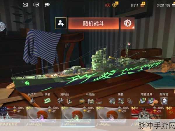 战舰世界闪击战亚服新版本震撼来袭,多人在线竞技再掀狂潮