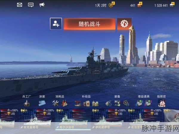 战舰世界闪击战亚服新版本震撼来袭,多人在线竞技再掀狂潮