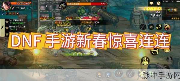 DNF手游攻略,新神宠能否撼动白兔子的地位?
