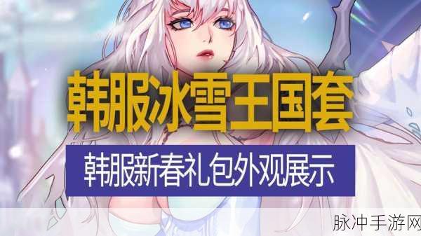 DNF手游攻略,新神宠能否撼动白兔子的地位?