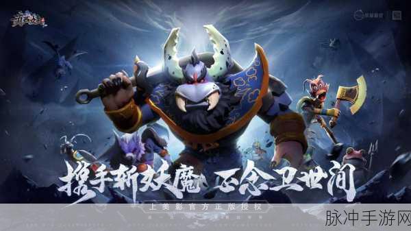 葫芦娃大作战测试服抢先体验,正版IP策略三消塔防新纪元