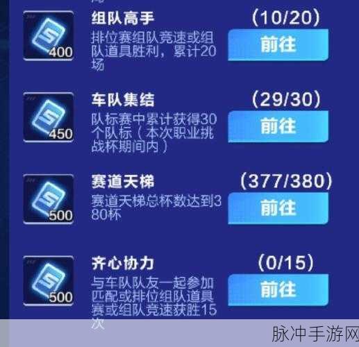 QQ飞车手游滑喷技巧深度解析,冰面上的速度与激情