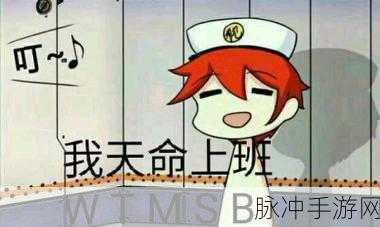 崩坏三舰长自闭，游戏中的挑战与自我救赎之路