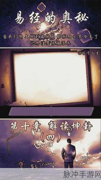 完美世界中履霜城副本全攻略,解锁极致战斗体验