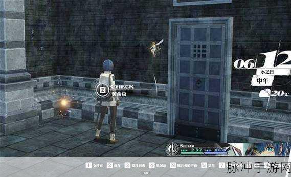 暗喻幻想 ReFantazio全剧情流程图文攻略及黄金虫高效收集指南