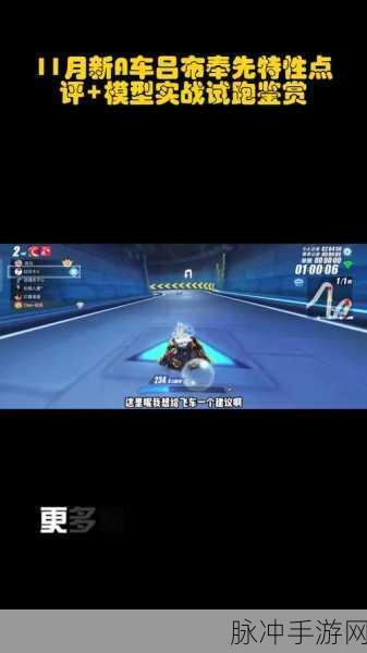 QQ飞车手游吕布奉先改装分支图全解析,如何改装最快