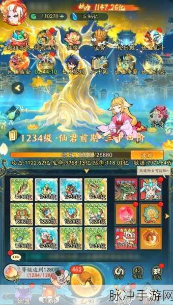 花千骨手游深度攻略,聚灵继承解锁新篇章的神秘力量