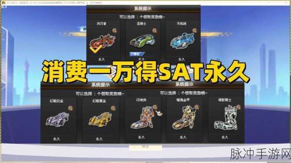 QQ飞车手游X先驱者性能与性价比深度剖析