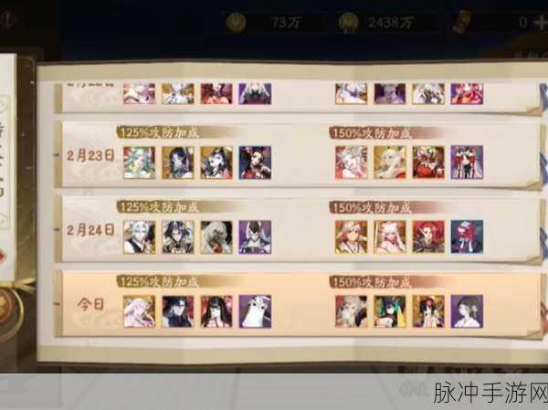 阴阳师终焉降临全攻略,解锁活动玩法,征服异界挑战