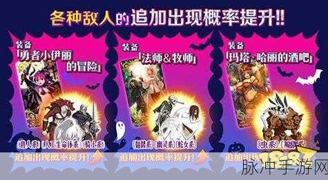 FGO万圣节二期活动攻略,全面解析森林自由本配置与掉落详情