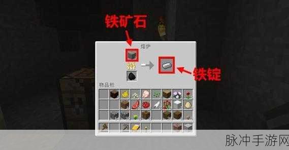 我的世界匠魂续16深度攻略，五组铁矿石如何挖出近13组铁锭？烈焰木镐再立大功