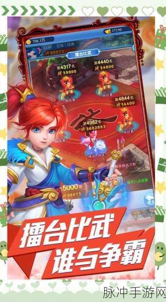 天境无限版手游震撼发布，三界西游剧情角色卡牌手游开启新纪元