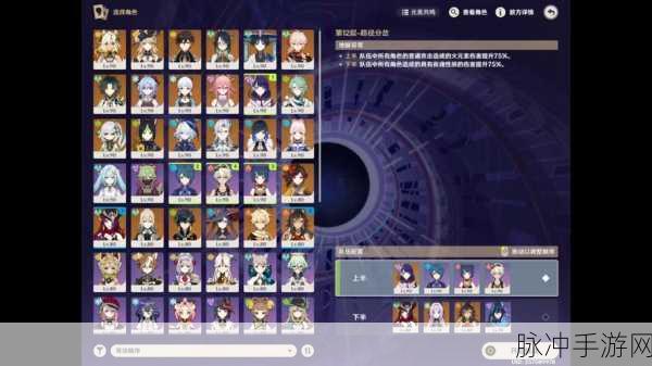 2025年原神玩家最关心的问题深度剖析