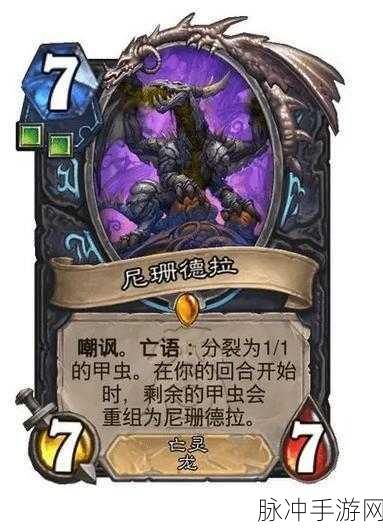 炉石传说拉斯塔哈冒险骑士通关全攻略