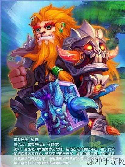 梦幻诛仙手游圣巫控场战术深度剖析，先手操作与战场掌控艺术