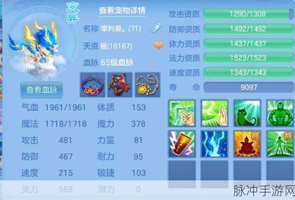 2025年神武手游龙宫必备属性装备深度盘点